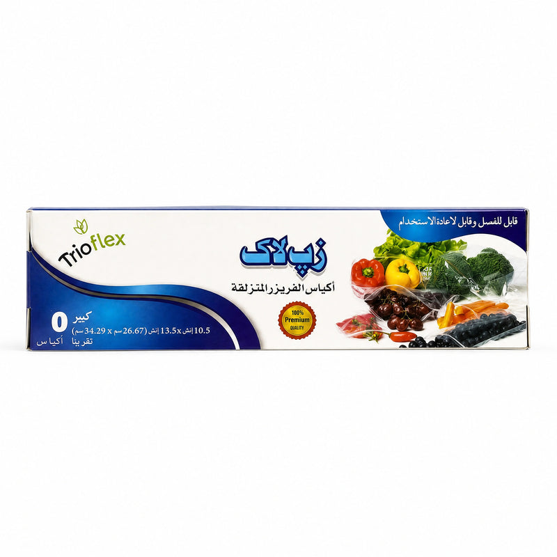 ZIP LOCK BAGS 10 PCS (LARGE)