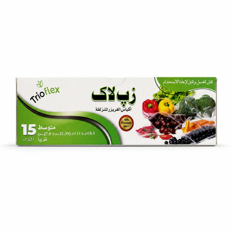 ZIP LOCK BAGS 15 PCS (LARGE)